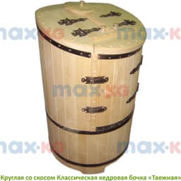 Фитобочка Круглая со скосом Классическая