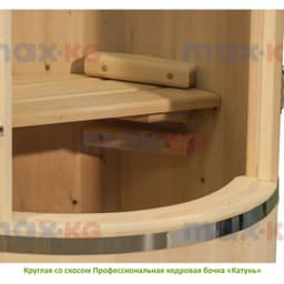 Фитобочка Круглая со скосом Профессиональная