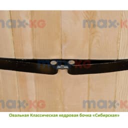 Фитобочка Овальная Классическая