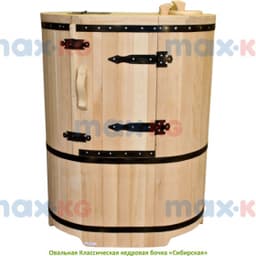 Фитобочка Овальная Классическая