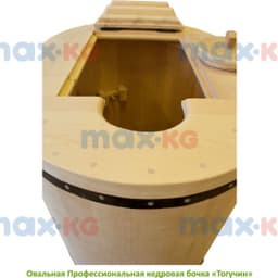 Фитобочка Овальная Профессиональная