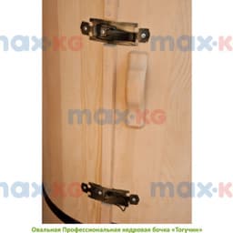 Фитобочка Овальная Профессиональная