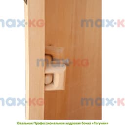 Фитобочка Овальная Профессиональная