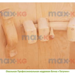 Фитобочка Овальная Профессиональная