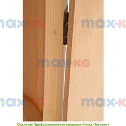 Фитобочка Овальная Профессиональная