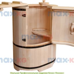 Фитобочка Овальная Профессиональная