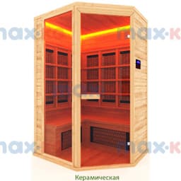 Инфракрасная сауна керамика, 3-местная угловая, 200*170*130 см, 8 излучателей, кедр