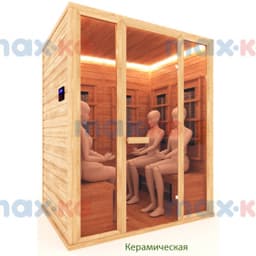 Инфракрасная сауна керамика, 4-местная, 200*130*170 см, 8 излучателей, кедр