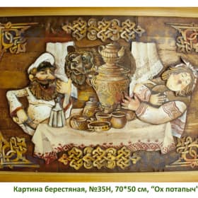 Картина берестяная, №35Н, 70*50 см, "Ох потапыч."