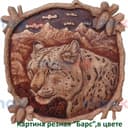 Картина резная, Барс квадрат, в цвете ( 60*60 см)