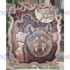 Картина резная, Волк 2 квадрат, в цвете ( 60*60 см)