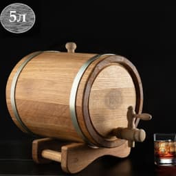 Жбан на подставке с краном 5 л.(оцинк. сталь), дуб