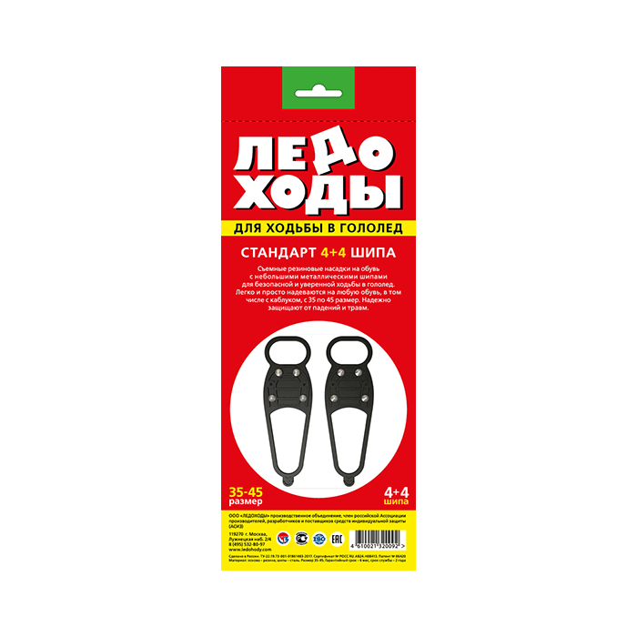 Диск олимпийский ONLYTOP, обрезиненный, с тройным хватом, 10 кг, d=50 мм