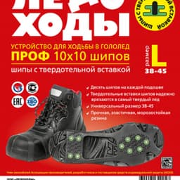 Диск олимпийский ONLYTOP, обрезиненный, с тройным хватом, 5 кг, d=50 мм