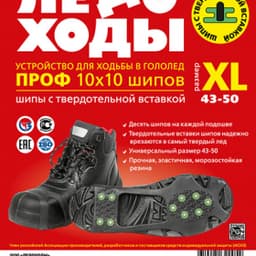 Диск олимпийский ONLYTOP, обрезиненный, с тройным хватом, 5 кг, d=50 мм