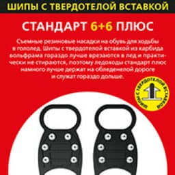 Диск олимпийский ONLYTOP, обрезиненный, с тройным хватом, 25 кг, d=50 мм