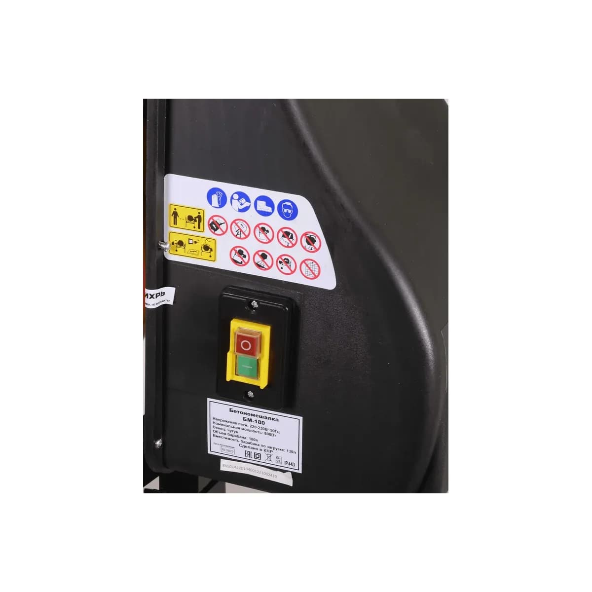 Бетономешалка Вихрь БМ-180 (74/1/4)