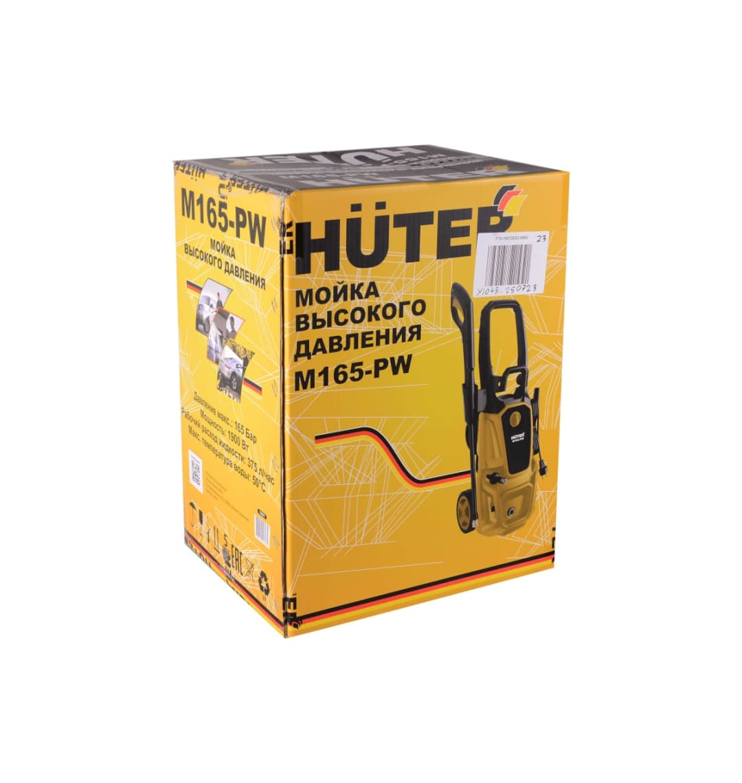 Мойка высокого давления Huter M165-PW