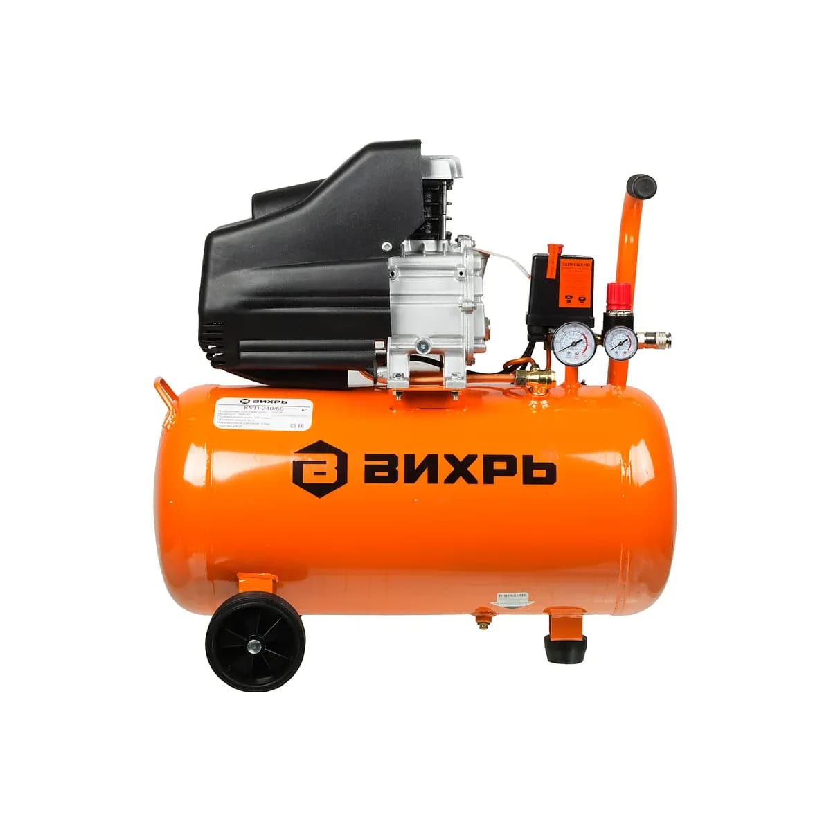Компрессор Вихрь КМП-240/50 74/3/8