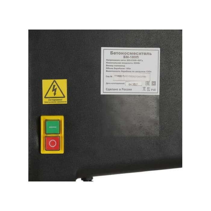 Бетономешалка Вихрь БМ-180П (74/1/15)