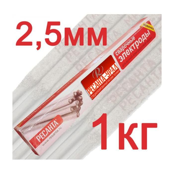 Электрод Ресанта МР-3 Ф2,5 Пачка 1 кг (71/6/22)