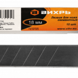 Лезвия для ножа Вихрь 18мм, 10 шт (73/10/10/5)