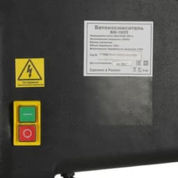 Бетономешалка Вихрь БМ-180П (74/1/15)