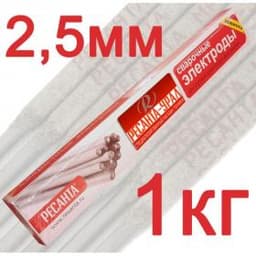 Электрод Ресанта МР-3 Ф2,5 Пачка 1 кг (71/6/22)