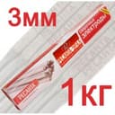 Электрод Ресанта МР-3 Ф3,0 Пачка 1 кг (71/6/20)