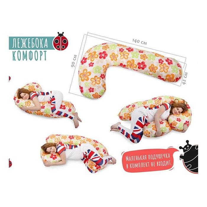 Подушка "Лежебока Комфорт"