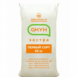 Мука Акун 1 сорт 50 кг