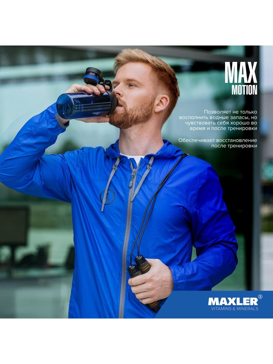 Витаминный комплекс Max Motion 1 кг