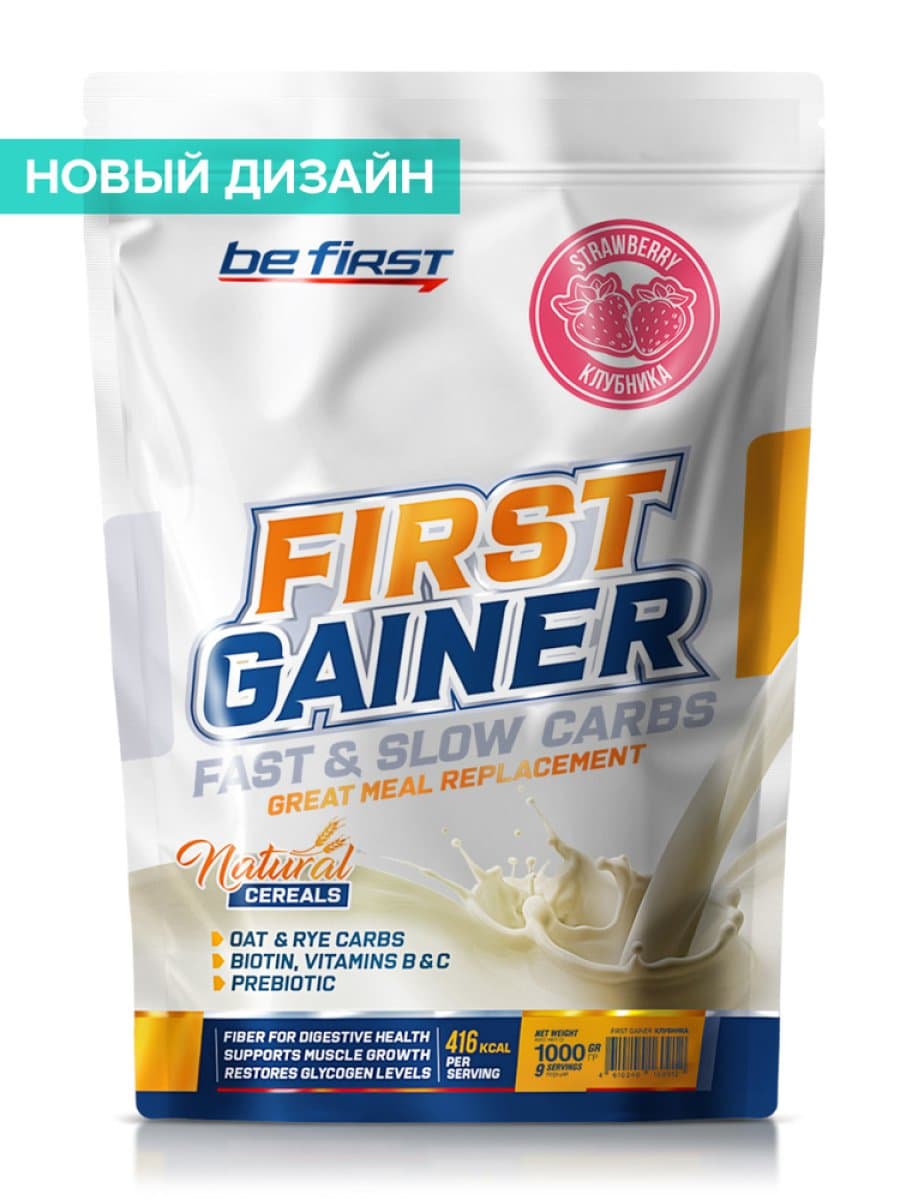 Гейнер Be First Gainer Fast and Slow Carbs 1000 гр в ассортименте