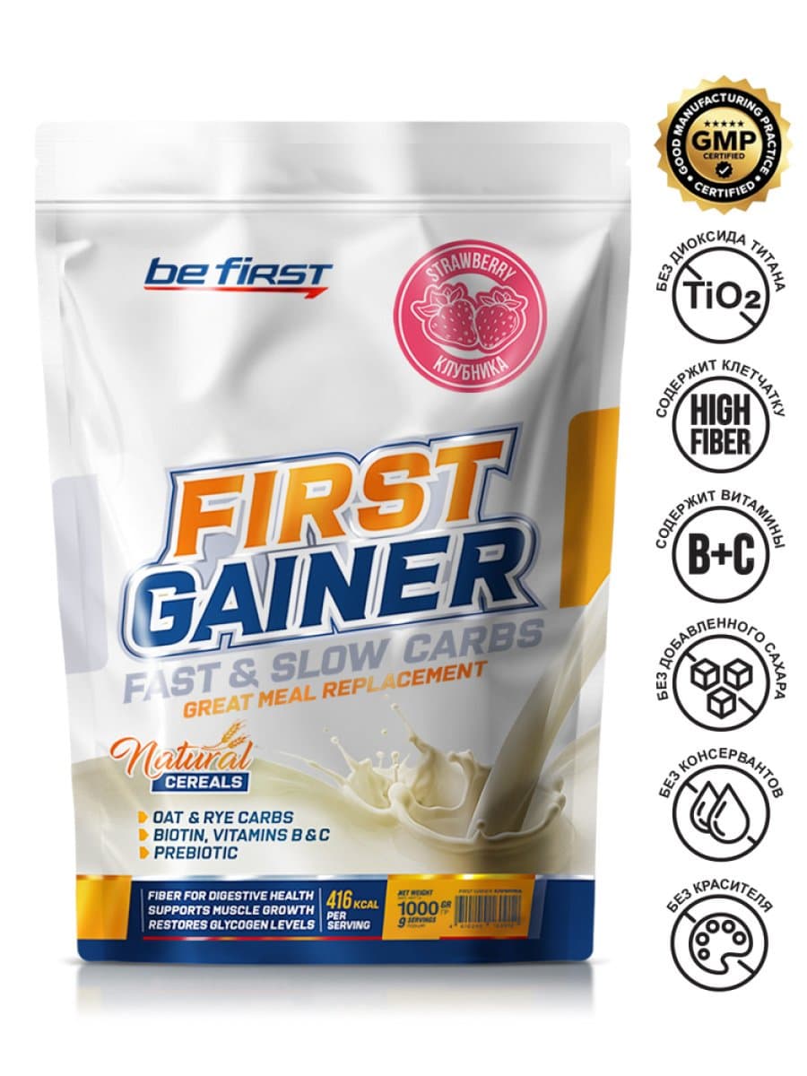 Гейнер Be First Gainer Fast and Slow Carbs 1000 гр в ассортименте