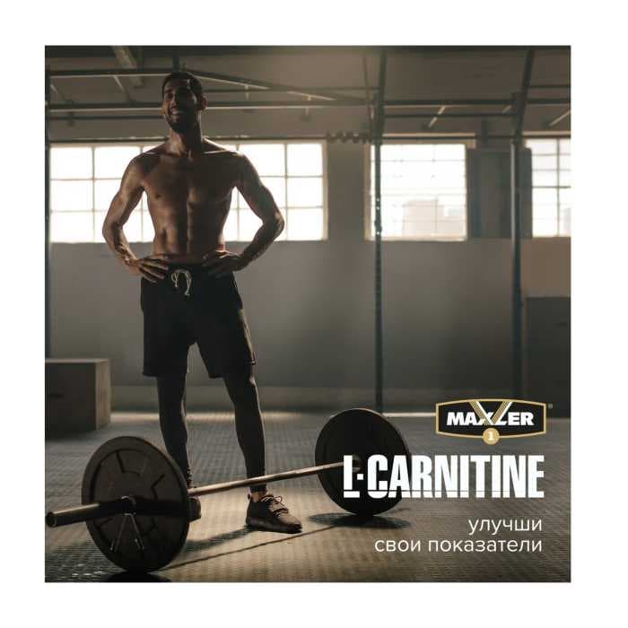 L-Карнитин Maxler L-carnitine (1 амп 25 мл)