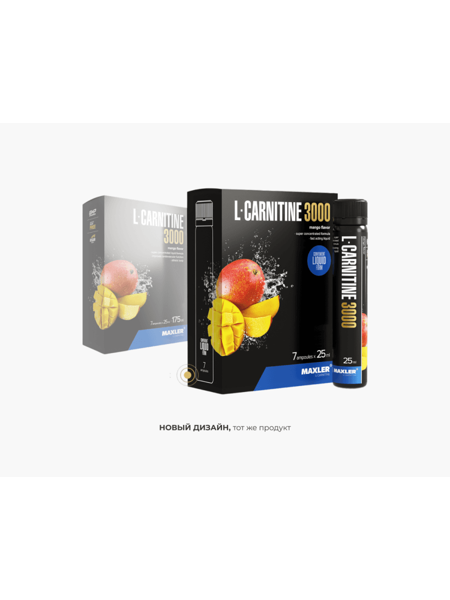 L-Карнитин Maxler L-carnitine (1 амп 25 мл)
