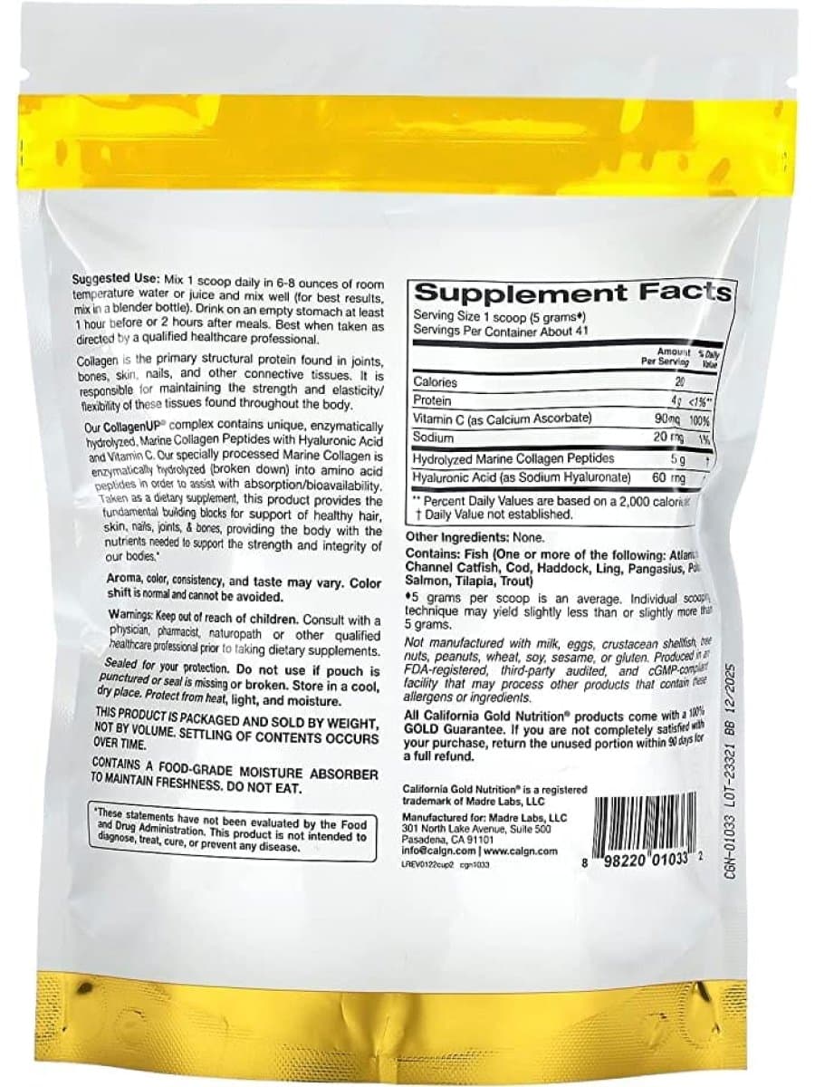 Препарат для суставов California Gold Nutrition коллагены + витамин С 206 гр