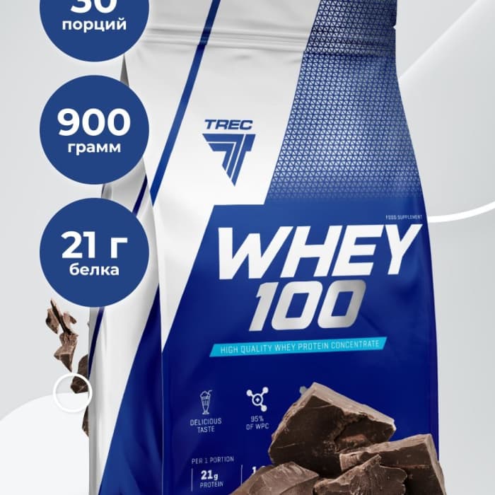 Протеин Trec Whey 100 900 гр