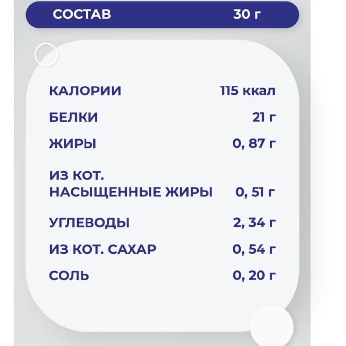 Протеин Trec Whey 100 900 гр