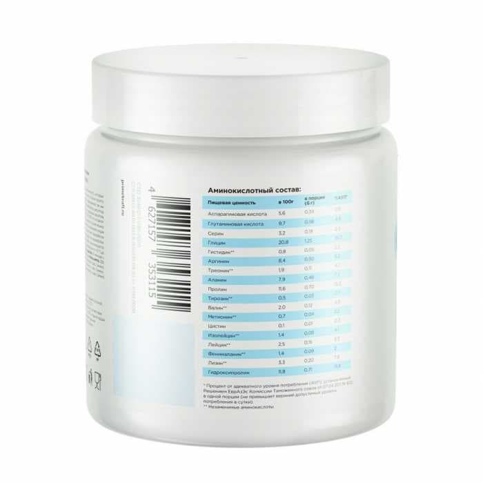 Препарат для суставов Prime Kraft Collagen 200 гр