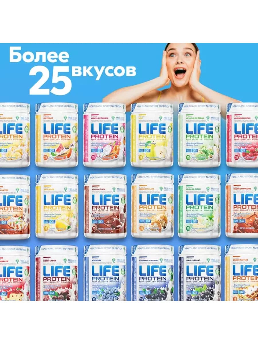 Протеин Life Protein Tree of life 1800 г много вкусов