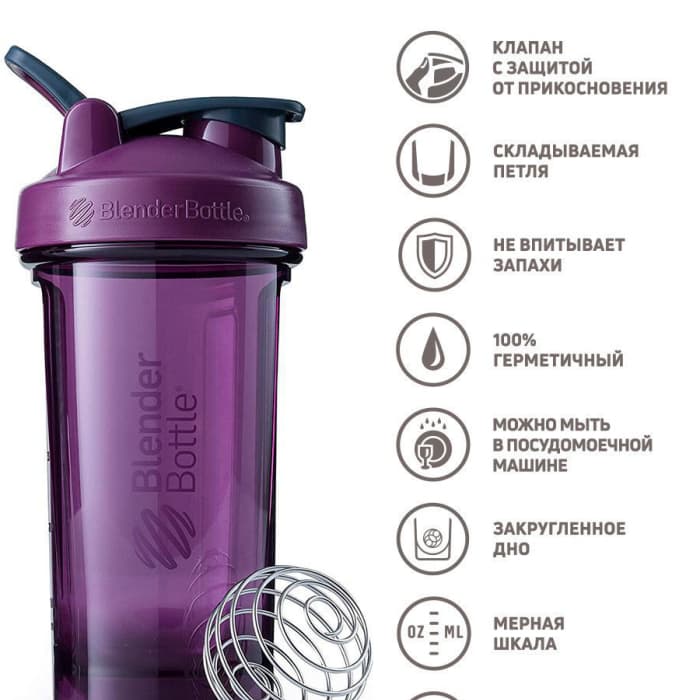Шейкер Blender Bottle Pro24 Full Color 710 мл