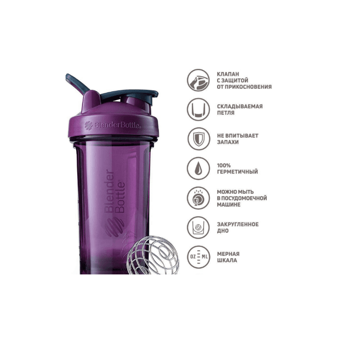 Шейкер Blender Bottle Pro24 Full Color 710 мл
