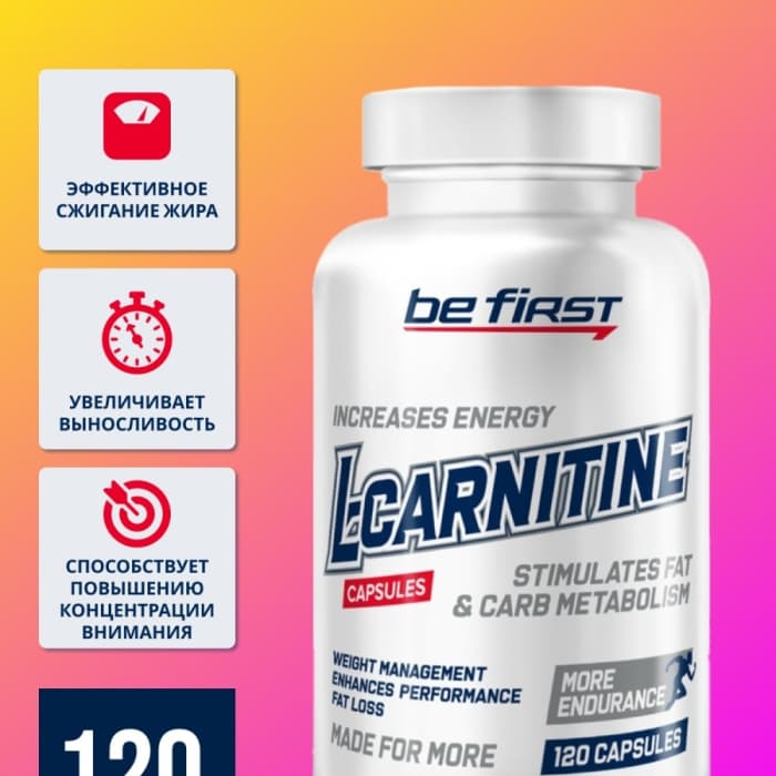 L-Карнитин Be First L-carnitine Capsules 120 капсул
