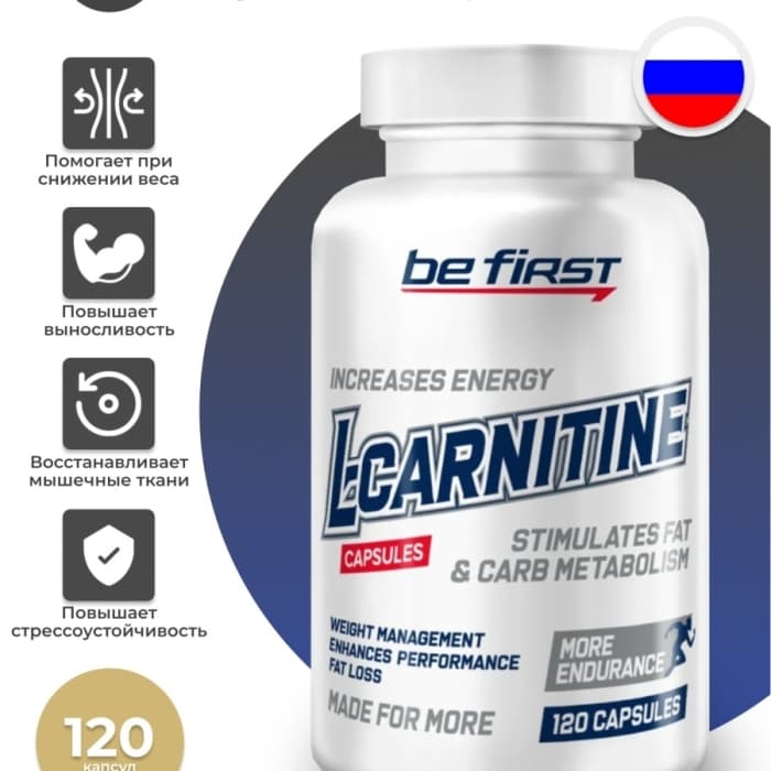 L-Карнитин Be First L-carnitine Capsules 120 капсул