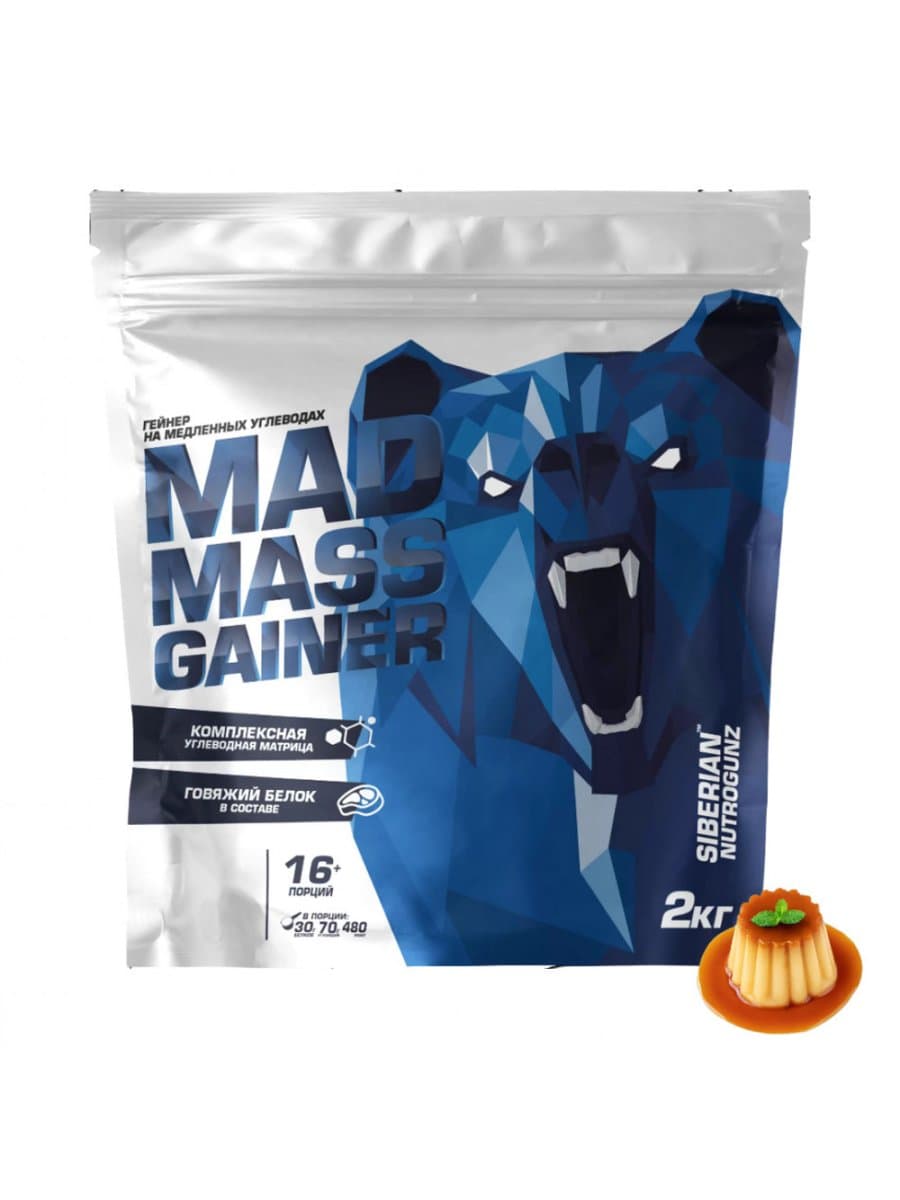 Гейнер Siberian Nutrogunz Mad mass gainer 2000 гр