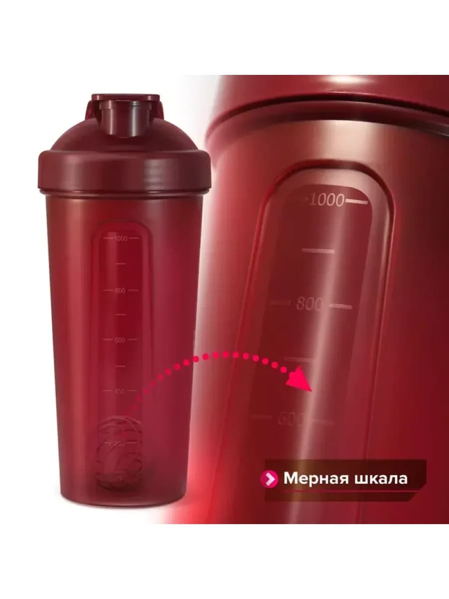 Шейкер Be First 1000 мл, с шариком (TS 1038)