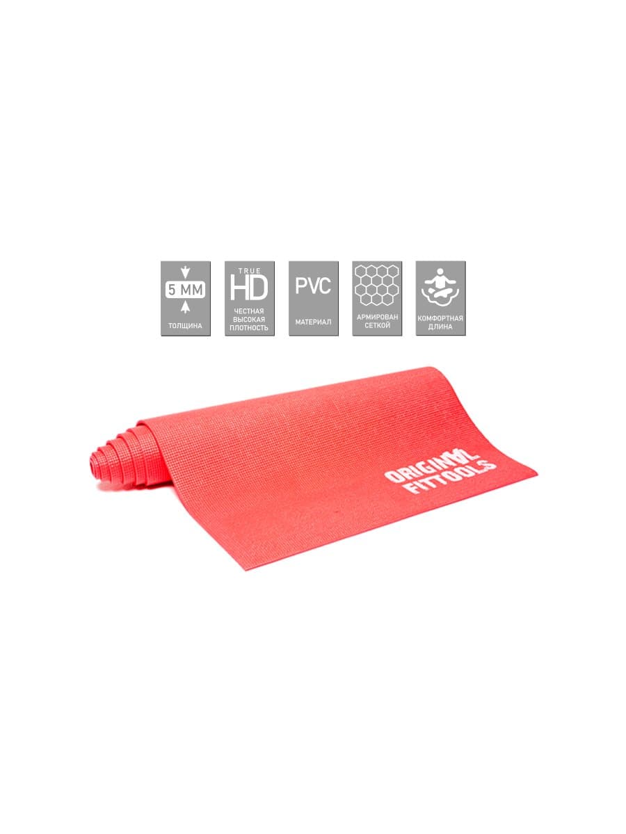Коврик для йоги Original FitTools 5 мм
