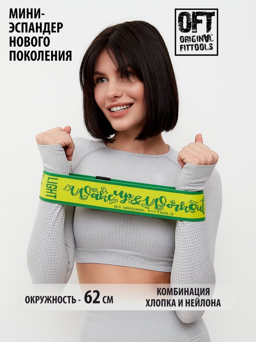 Мини-эспандер нового поколения Original FitTools нагрузка 11,3 кг