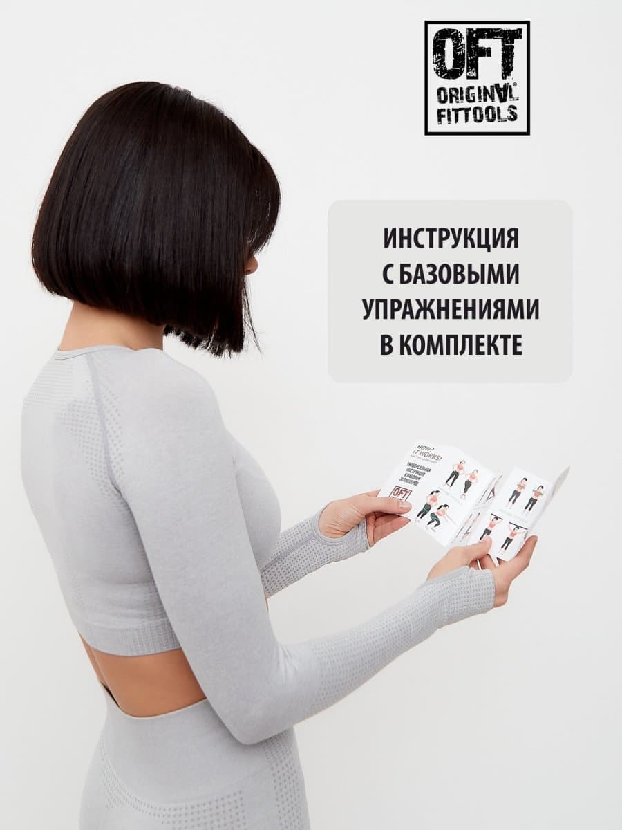 Мини-эспандер нового поколения Original FitTools нагрузка 11,3 кг